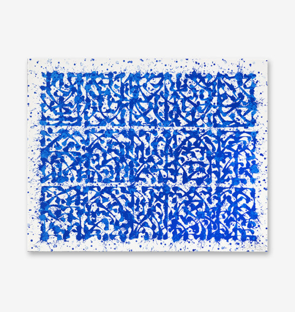 blue-velvet-light-edition-sowat-print-them-all-lithograph